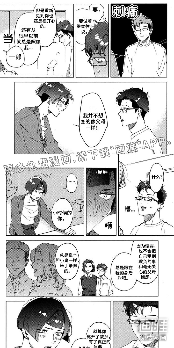 第25话0