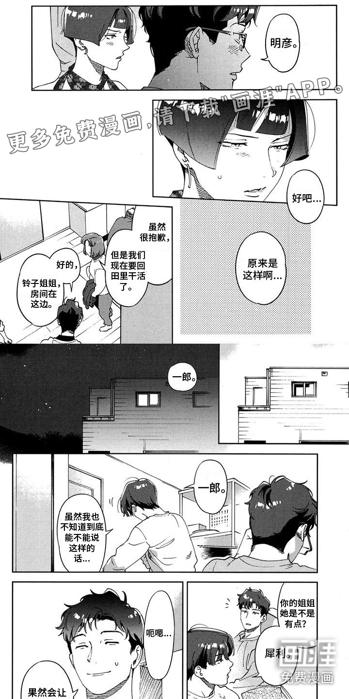 第23话0