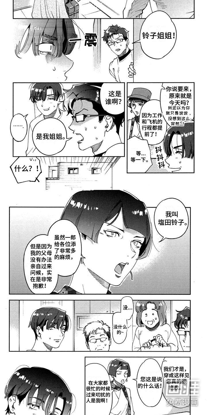 第22话1