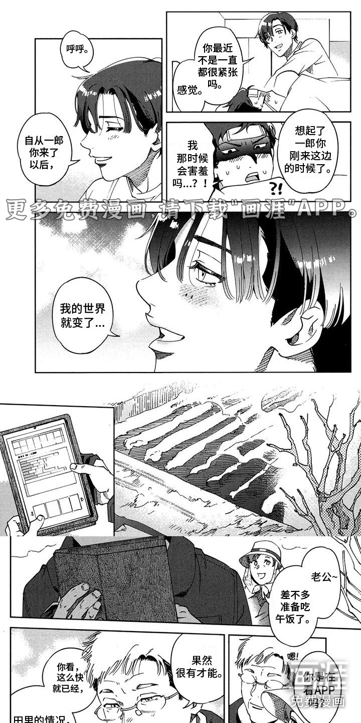 第21话0
