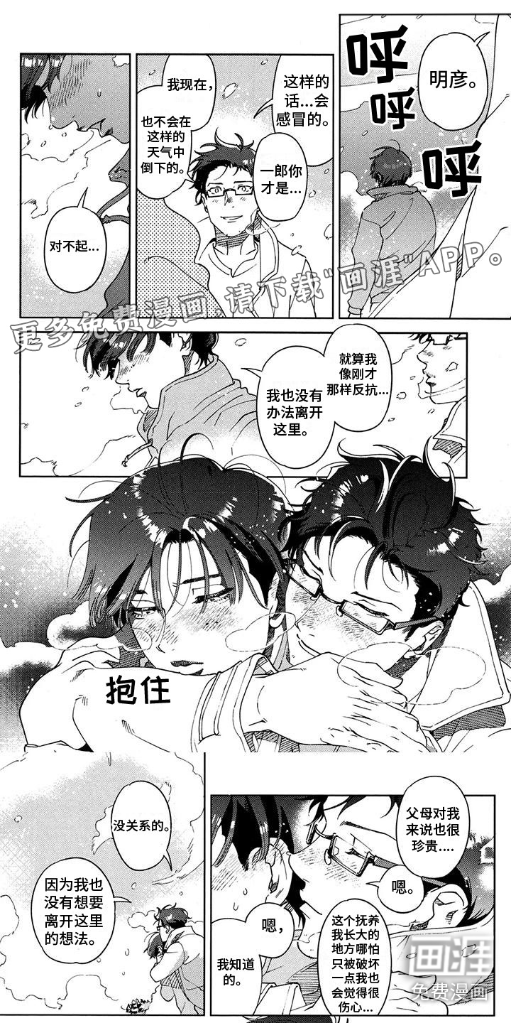 第20话0