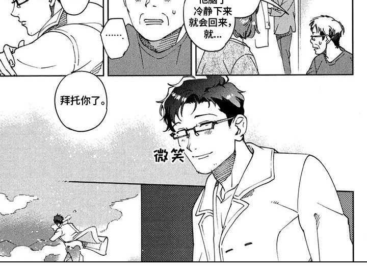 第19话3