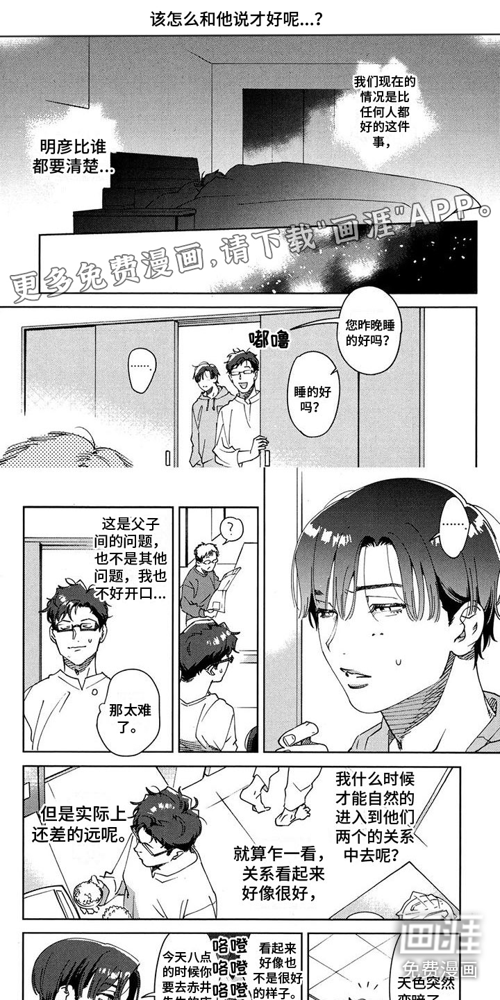 第19话0