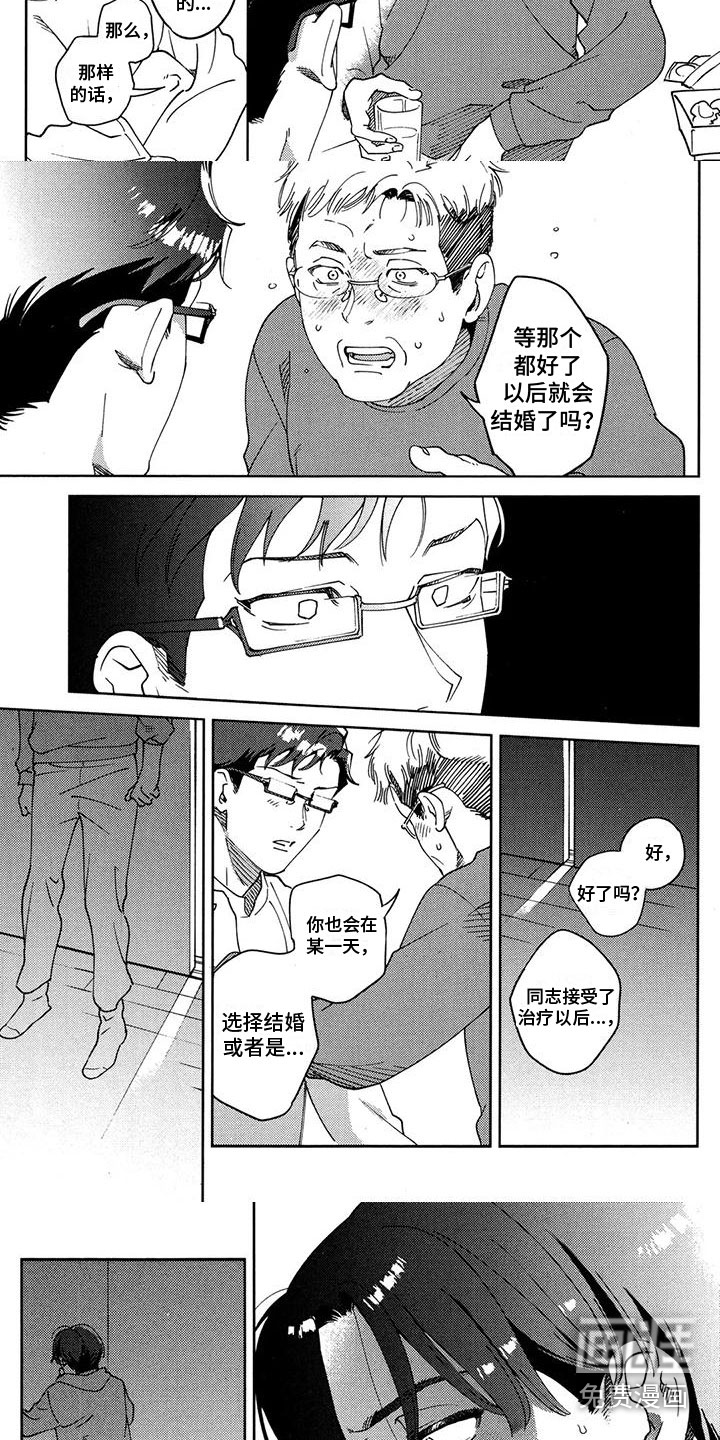 第18话1