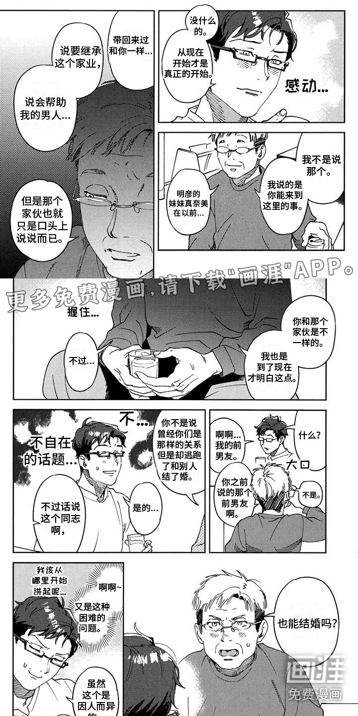 第18话0