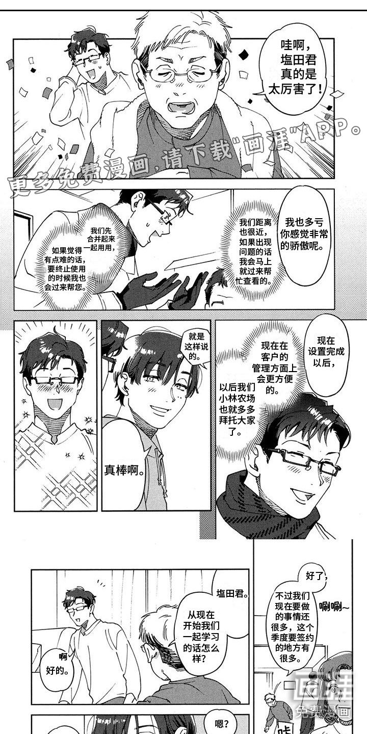 第17话0