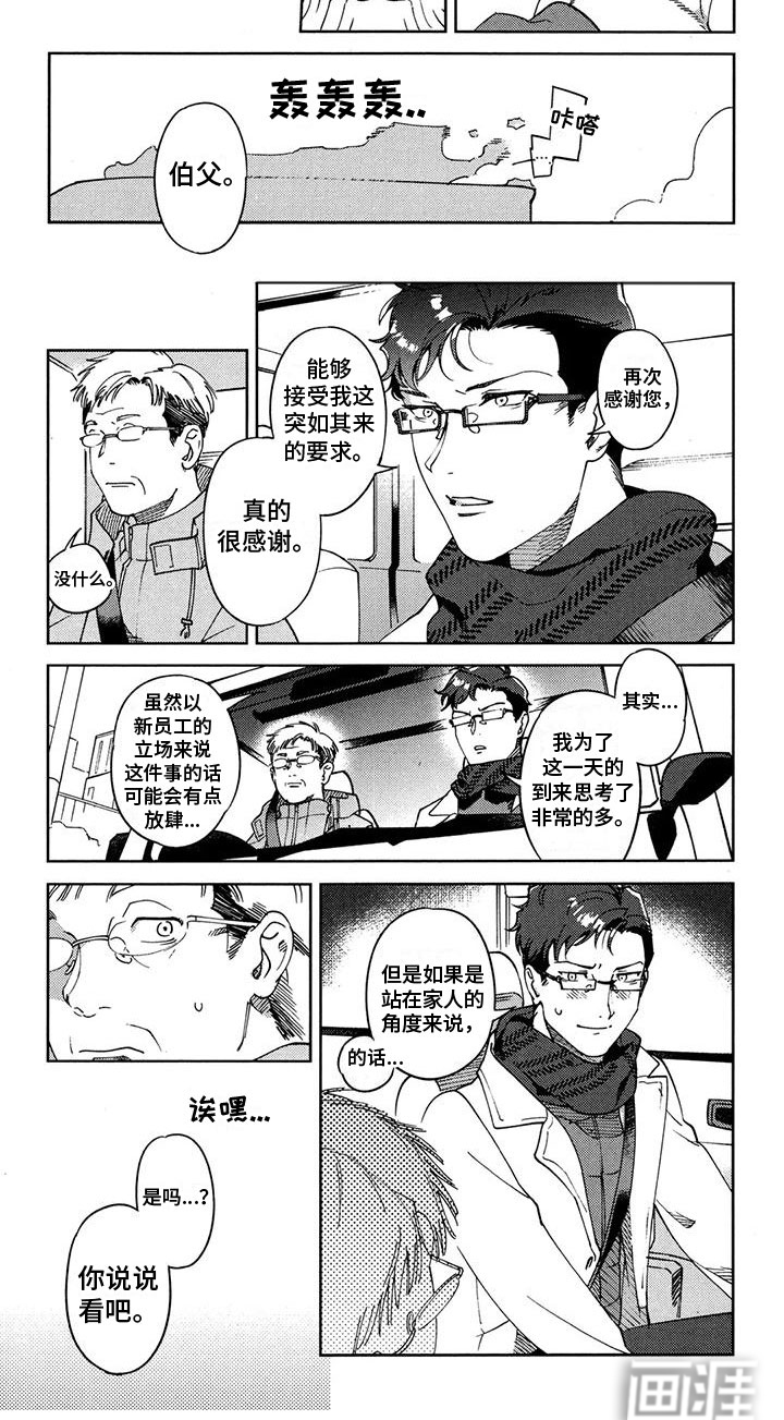 第15话2