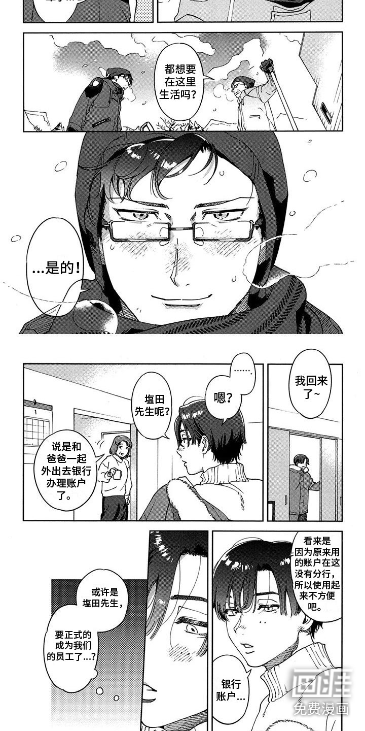 第15话1