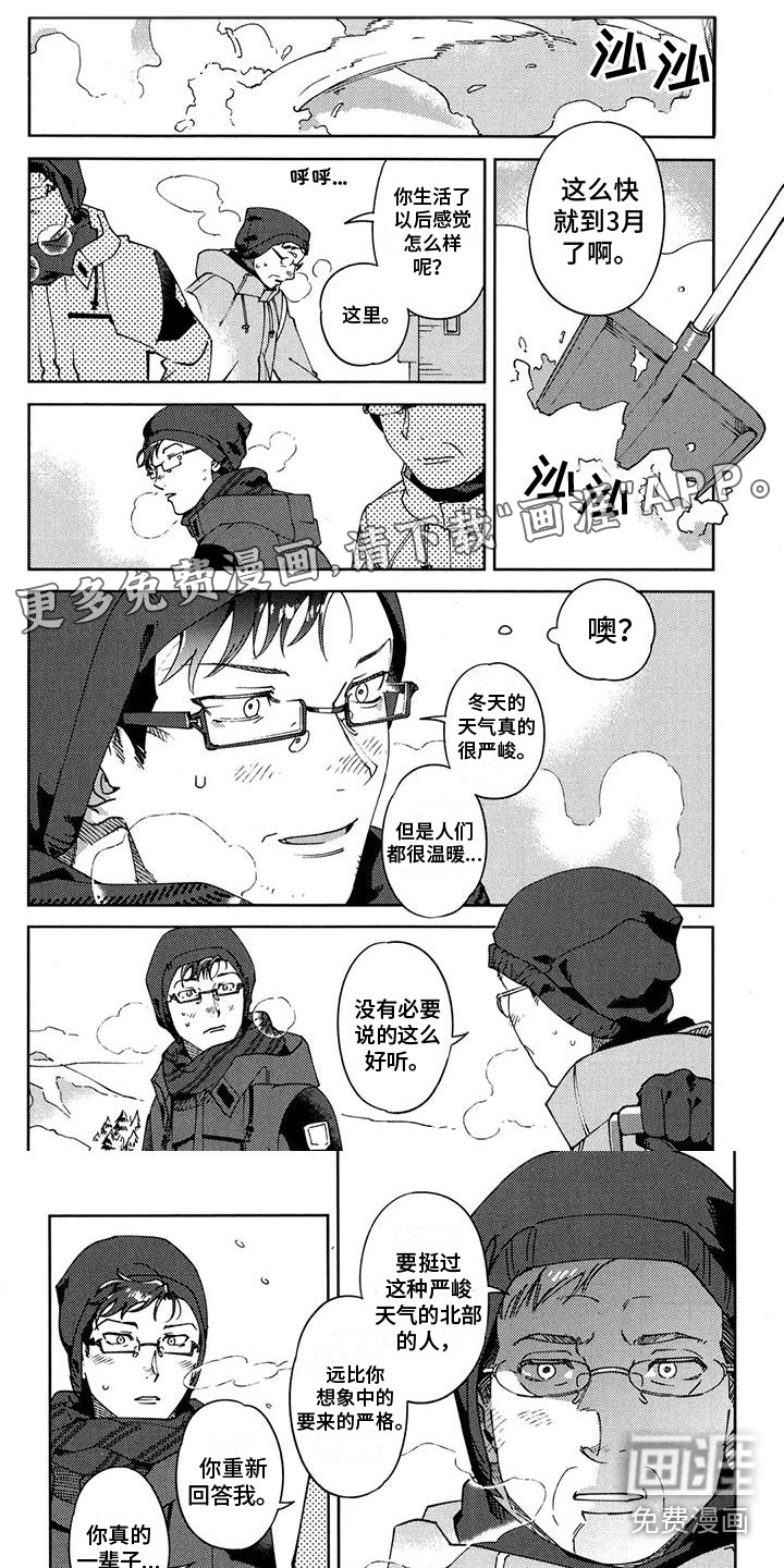 第15话0