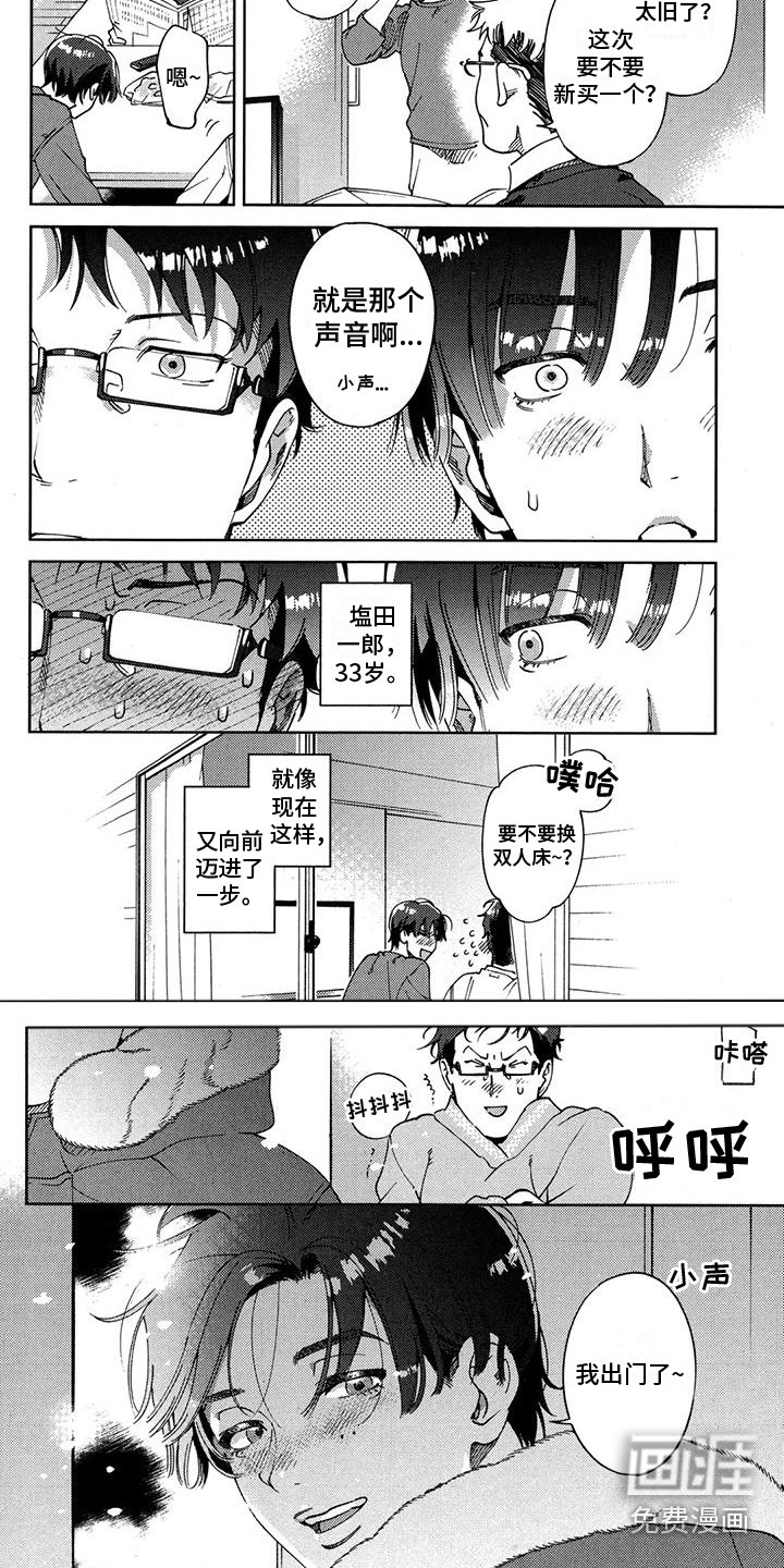 第14话1