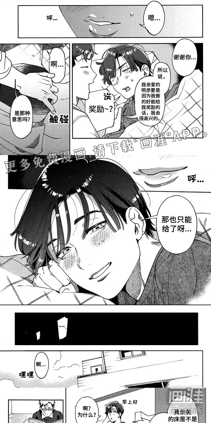 第14话0
