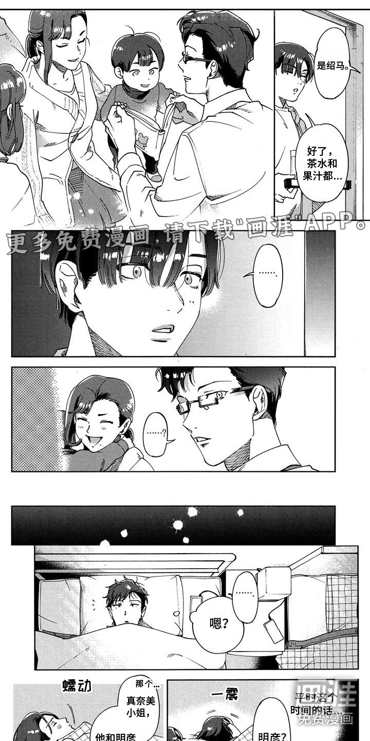 第13话0