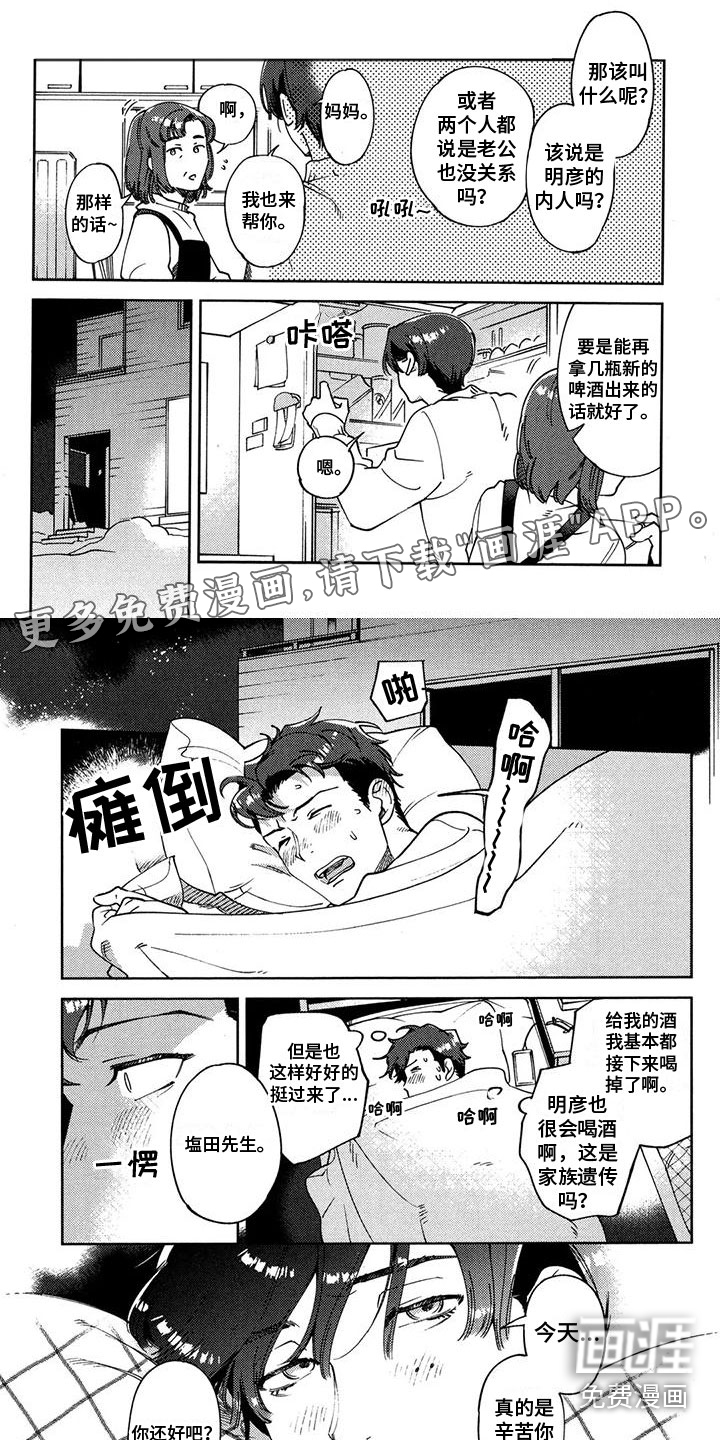 第12话0