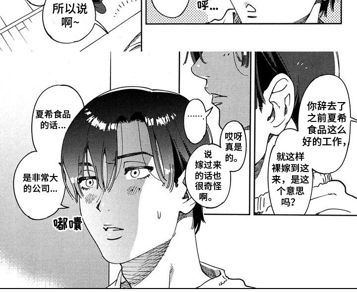 第11话5