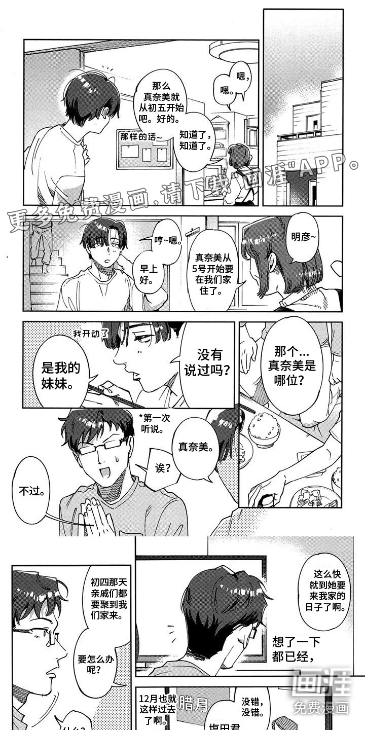 第11话0