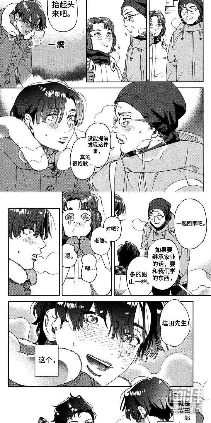 第10话1