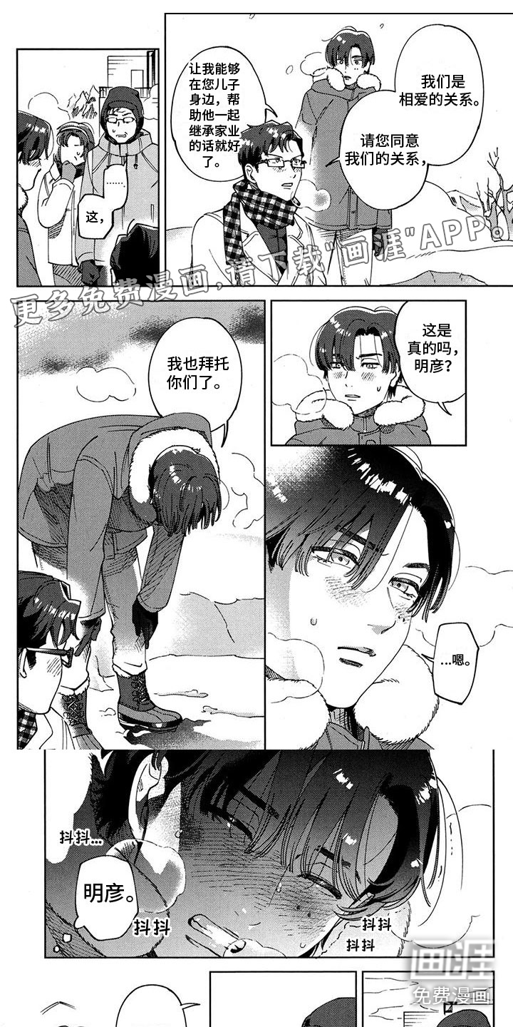 第10话0
