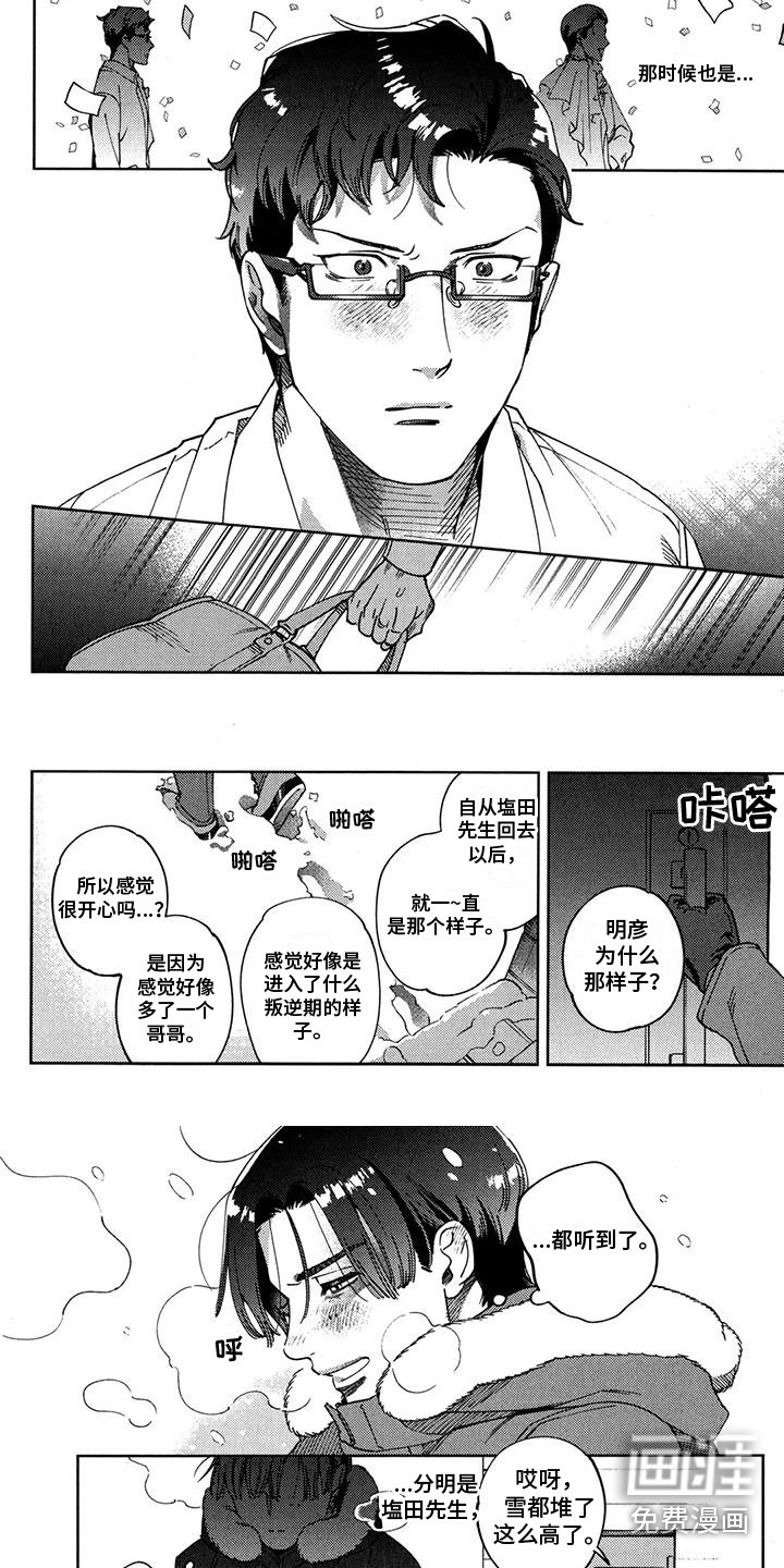 第9话1