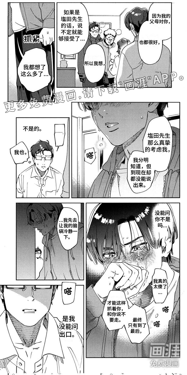 第9话0