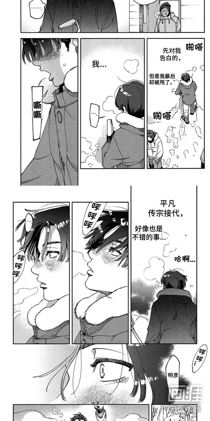 第9话2