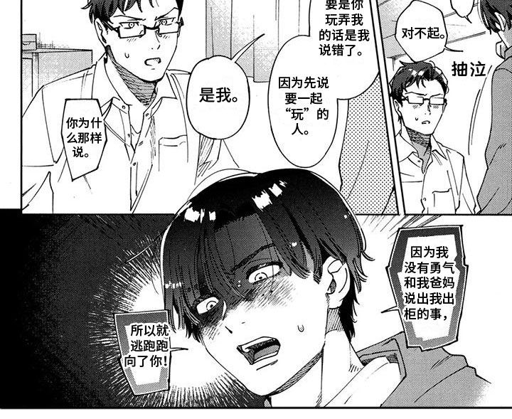 第8话4