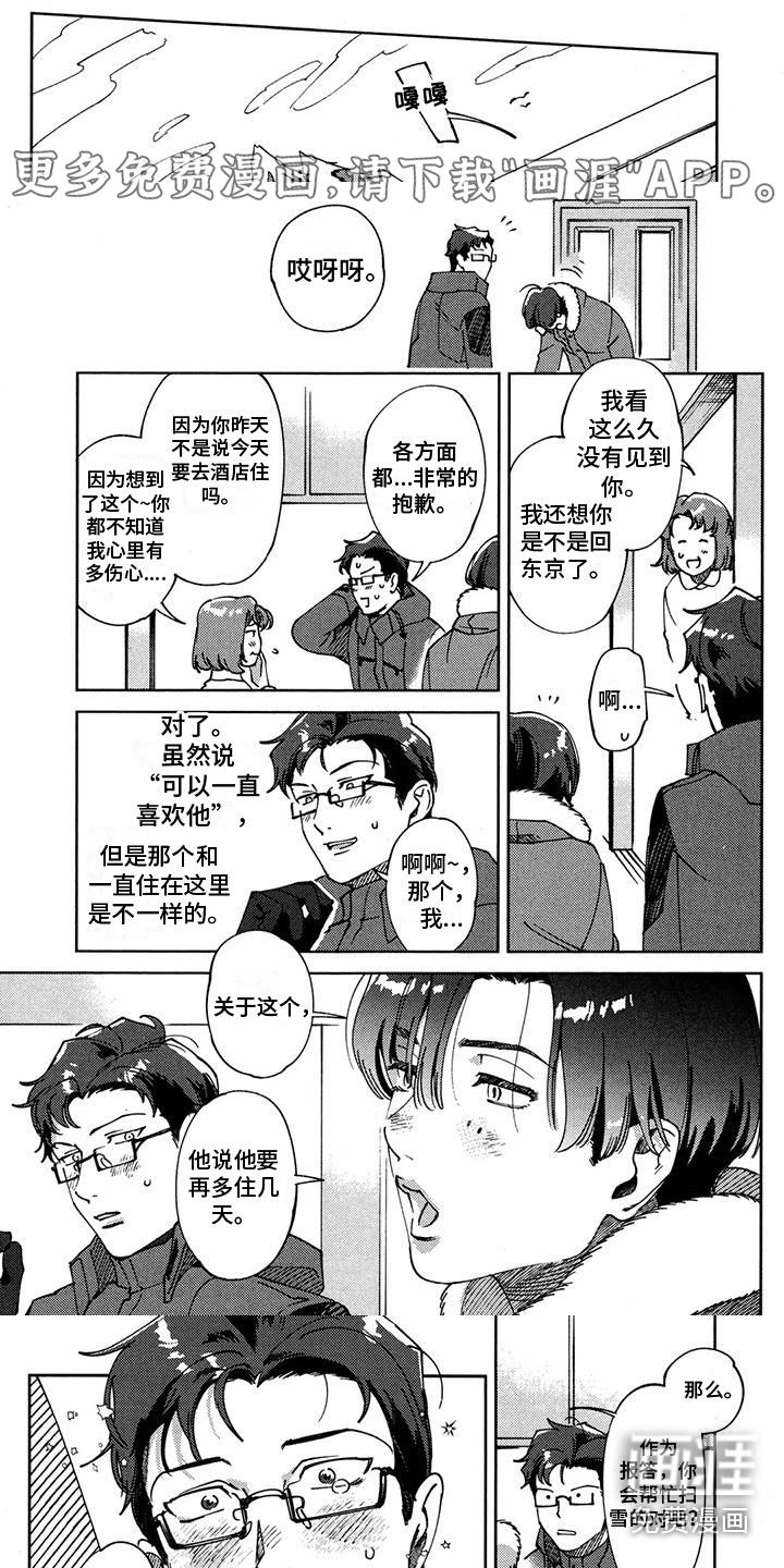 第6话0