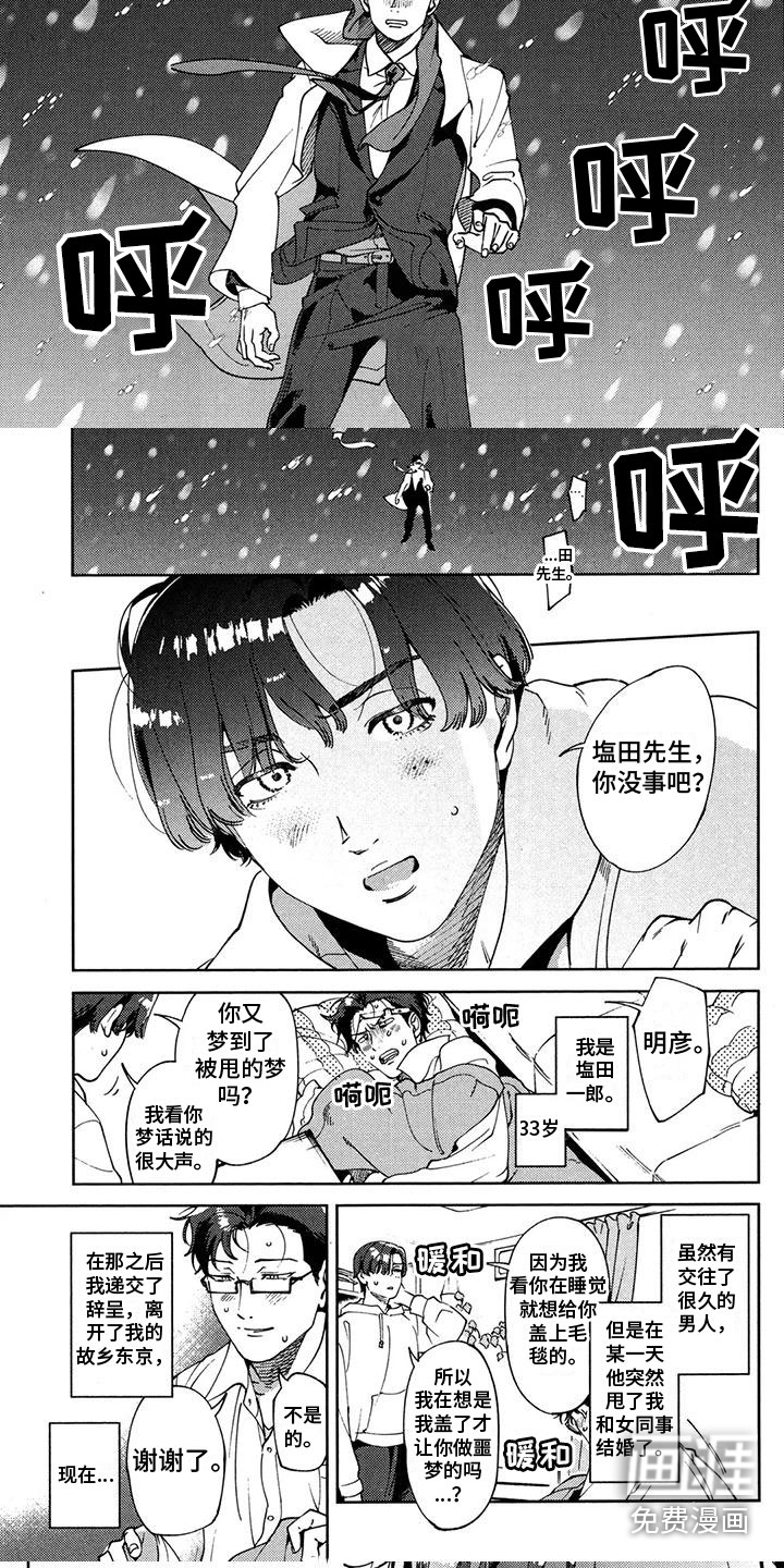 第6话2