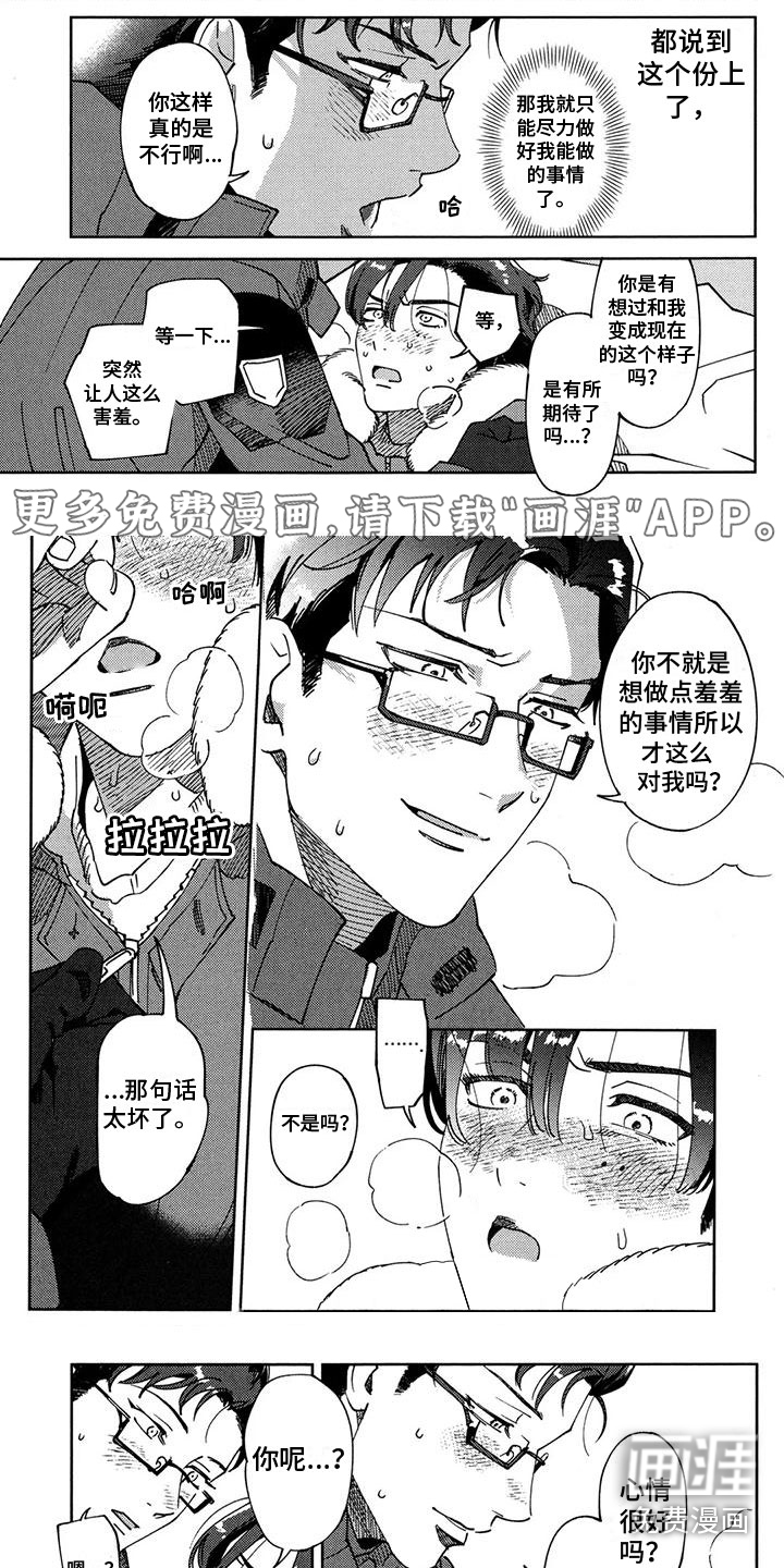 第5话0