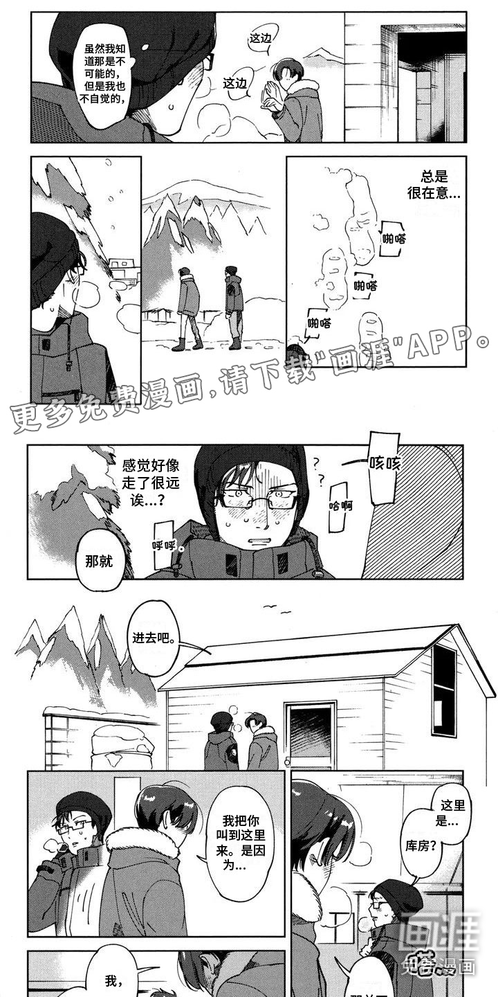 第4话0