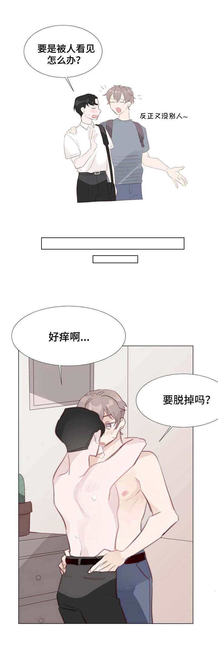 第10话5