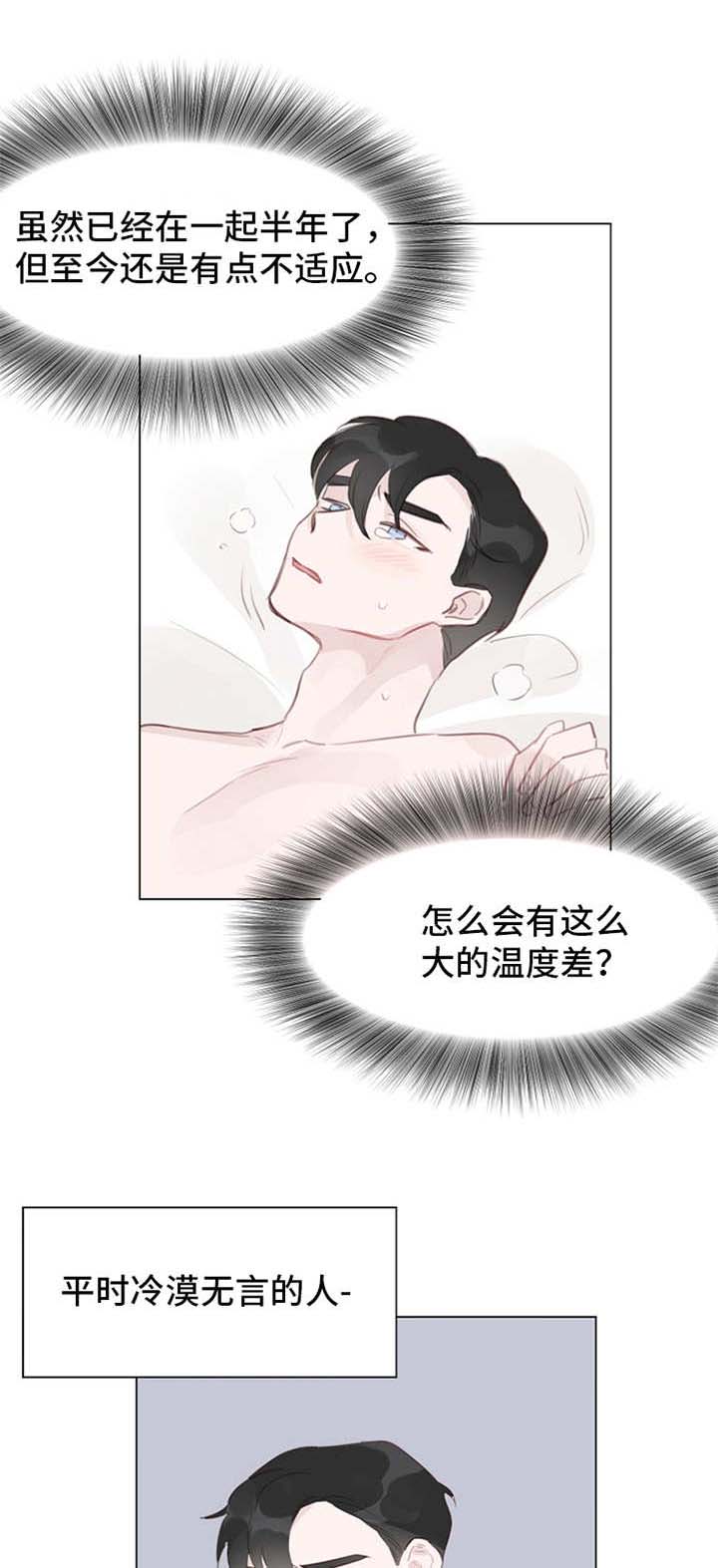 第10话6