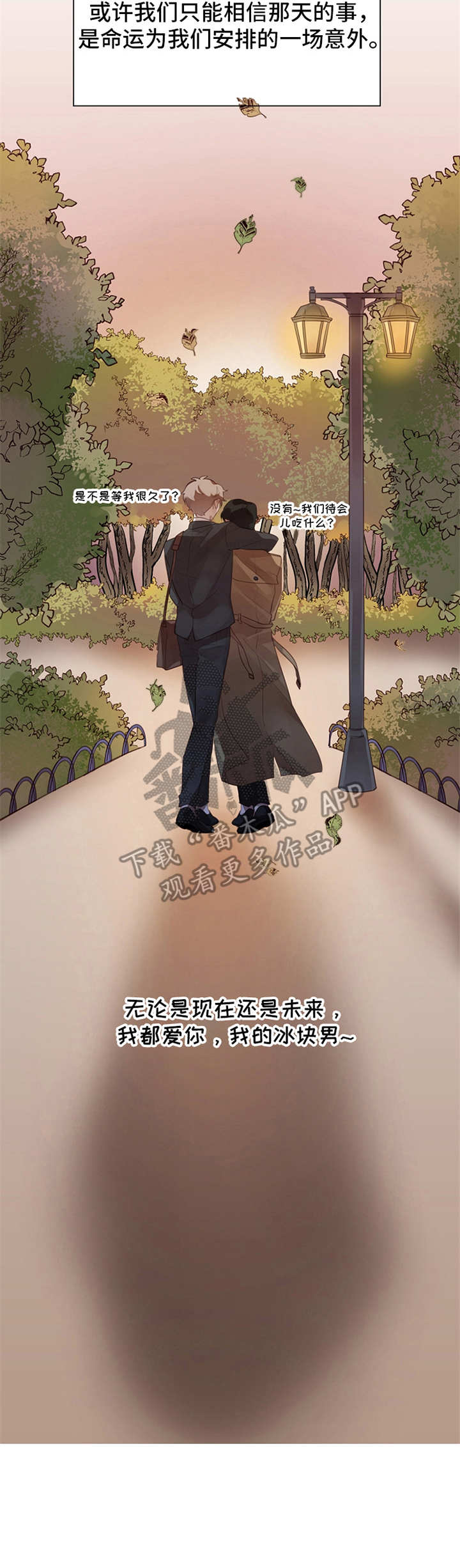 第10话9