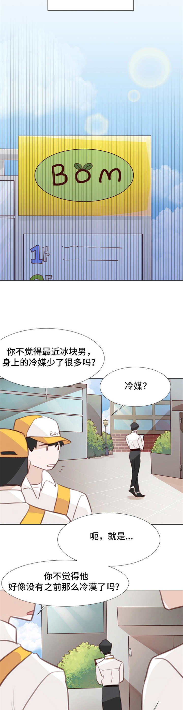第10话1