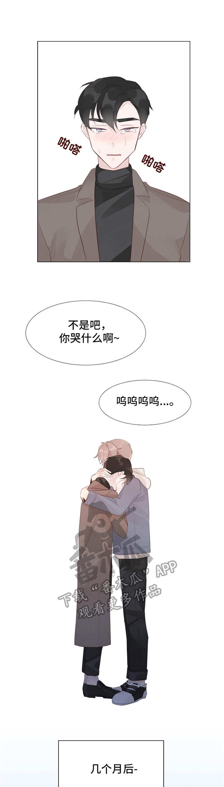 第10话0