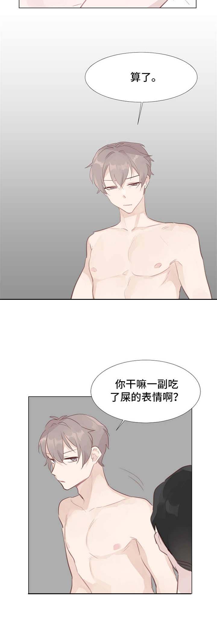 第8话10
