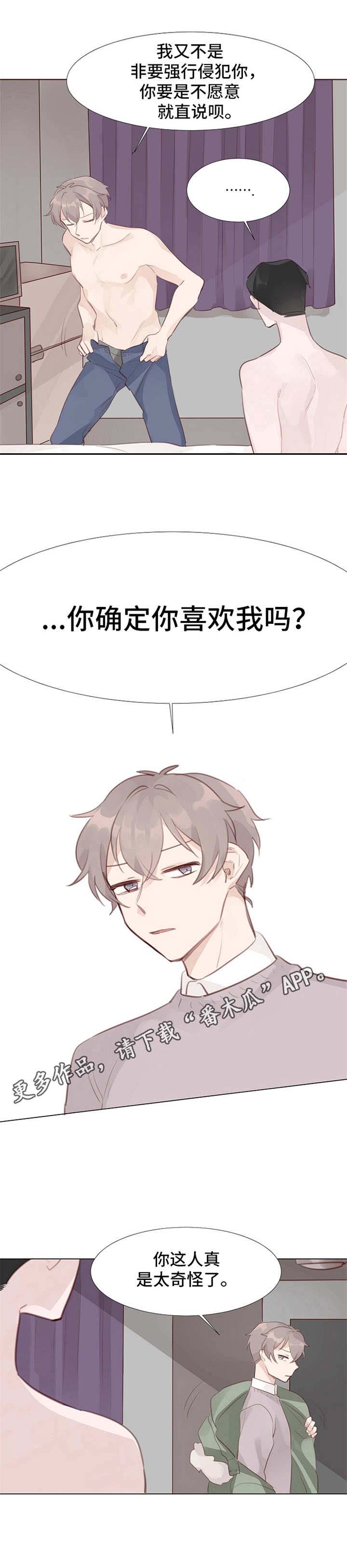 第8话11