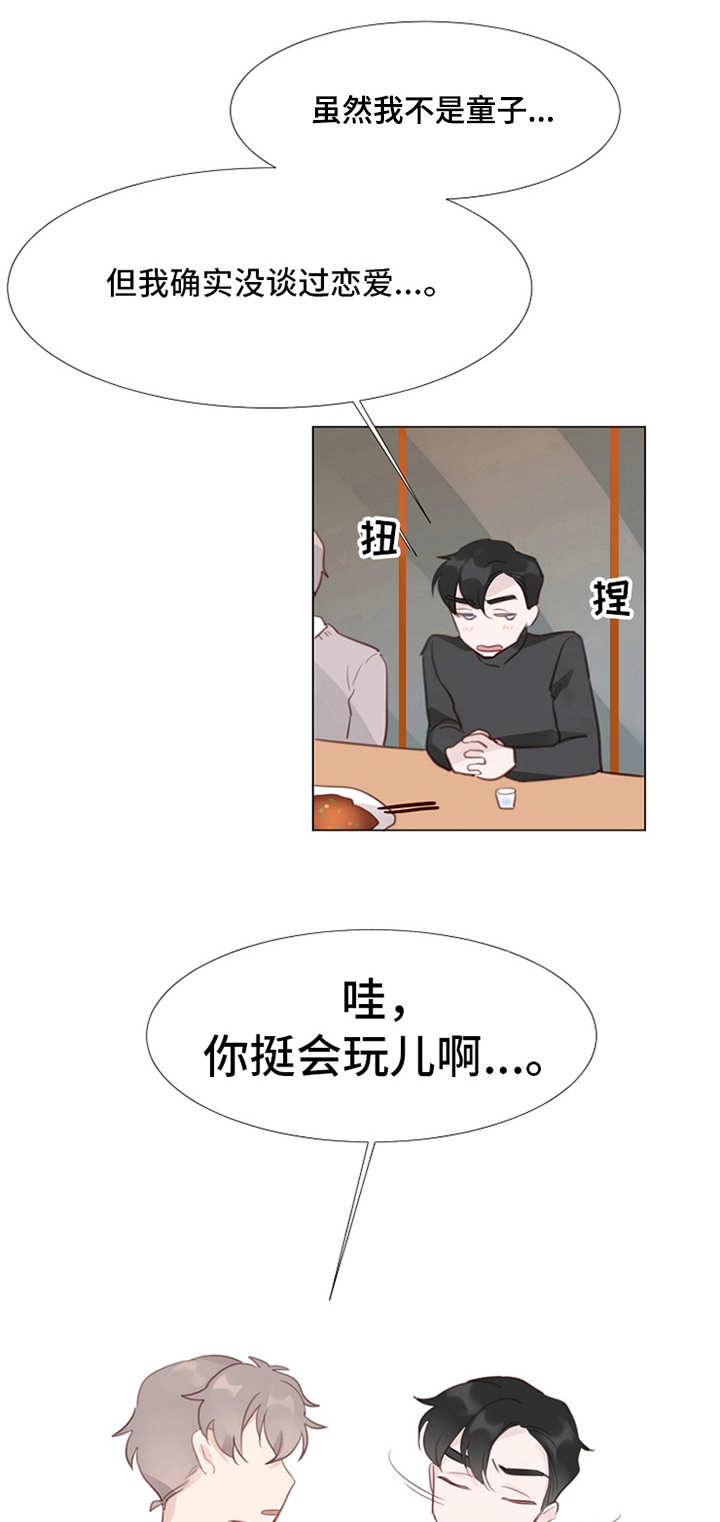 第8话0