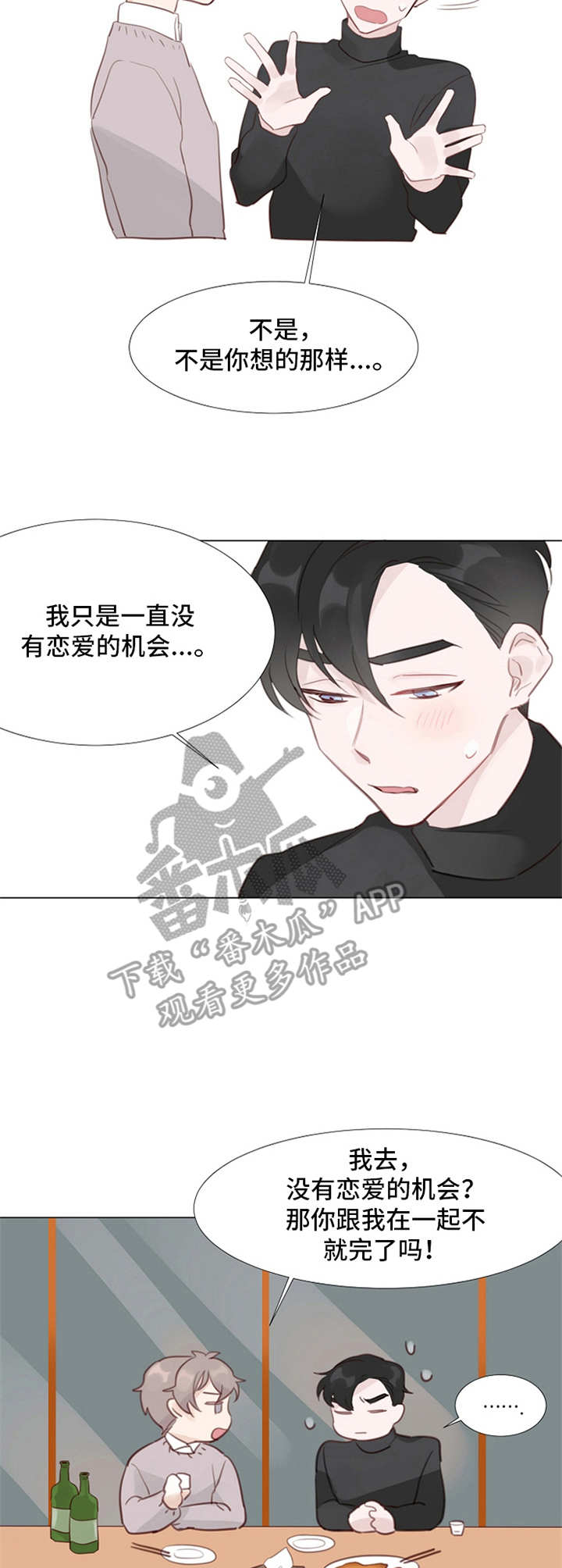 第8话1
