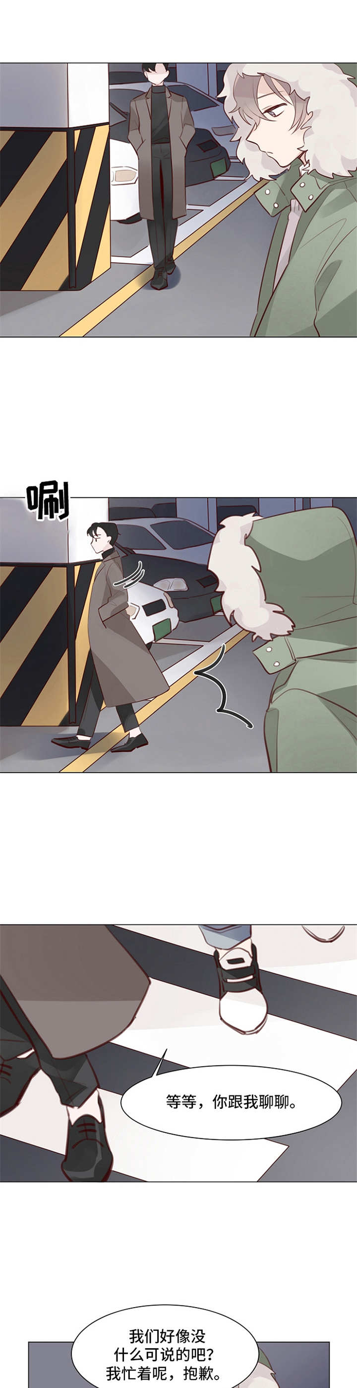 第6话7