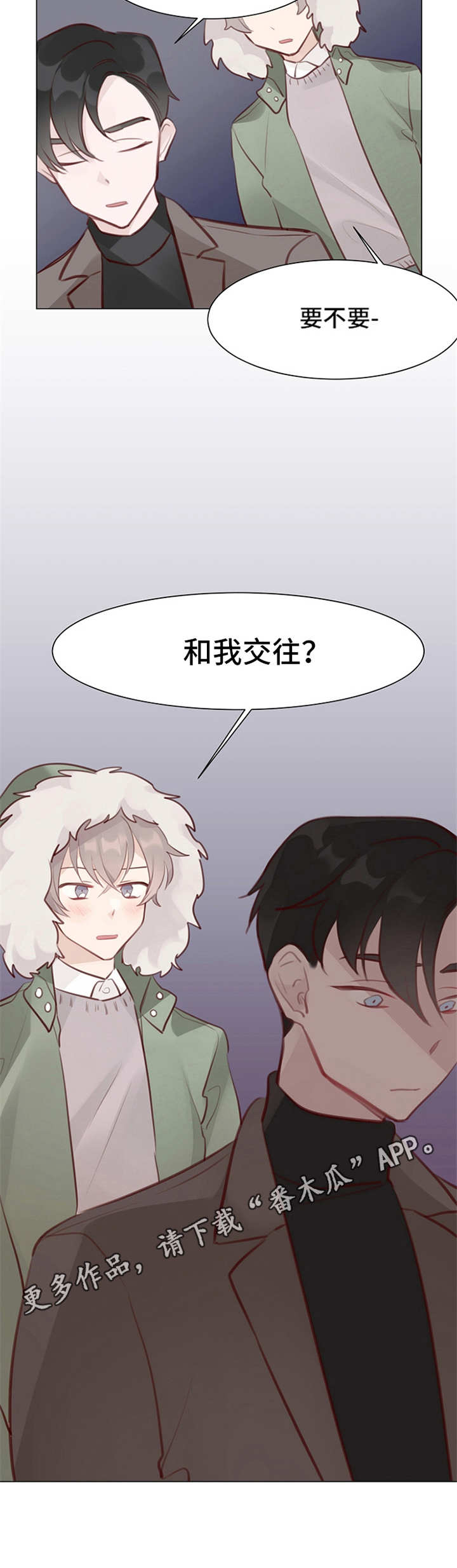 第6话8