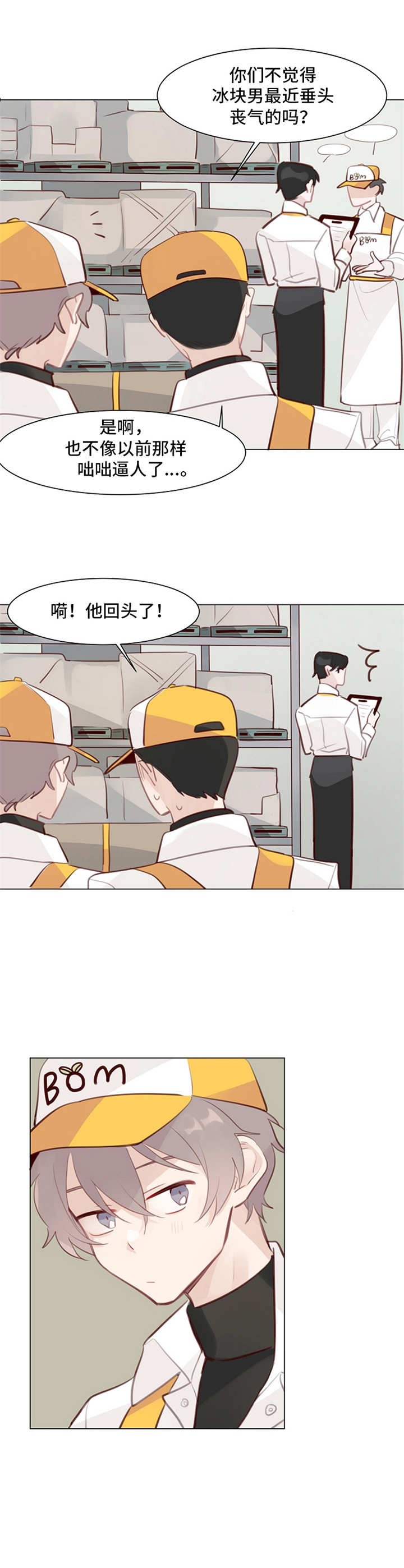 第6话5