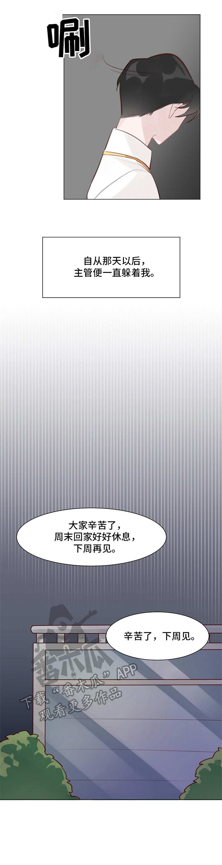第6话6
