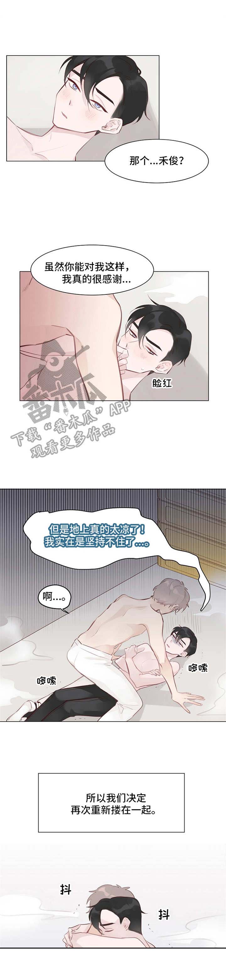 第5话0