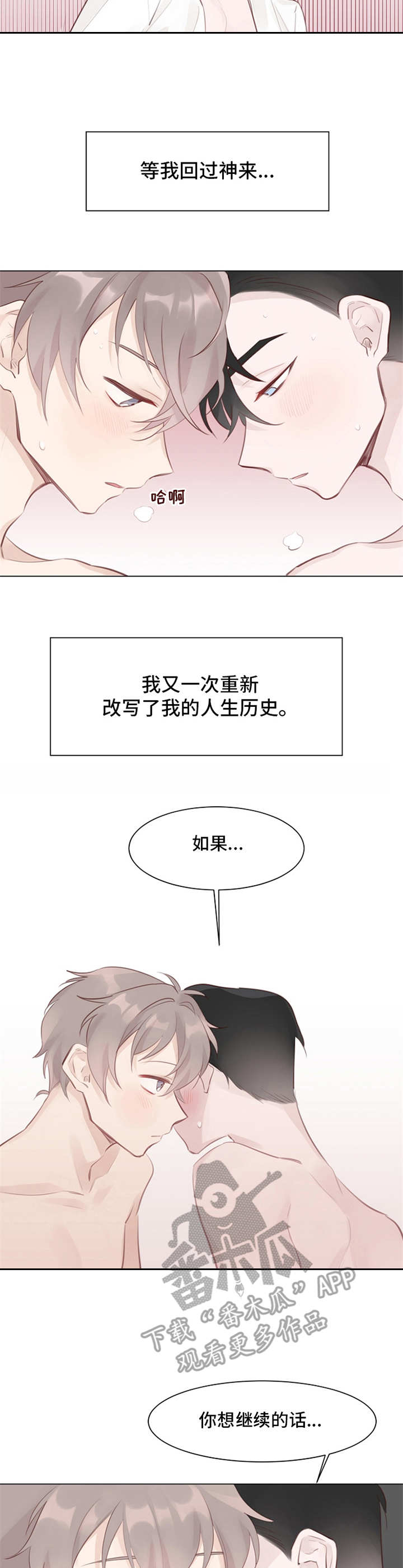 第5话6