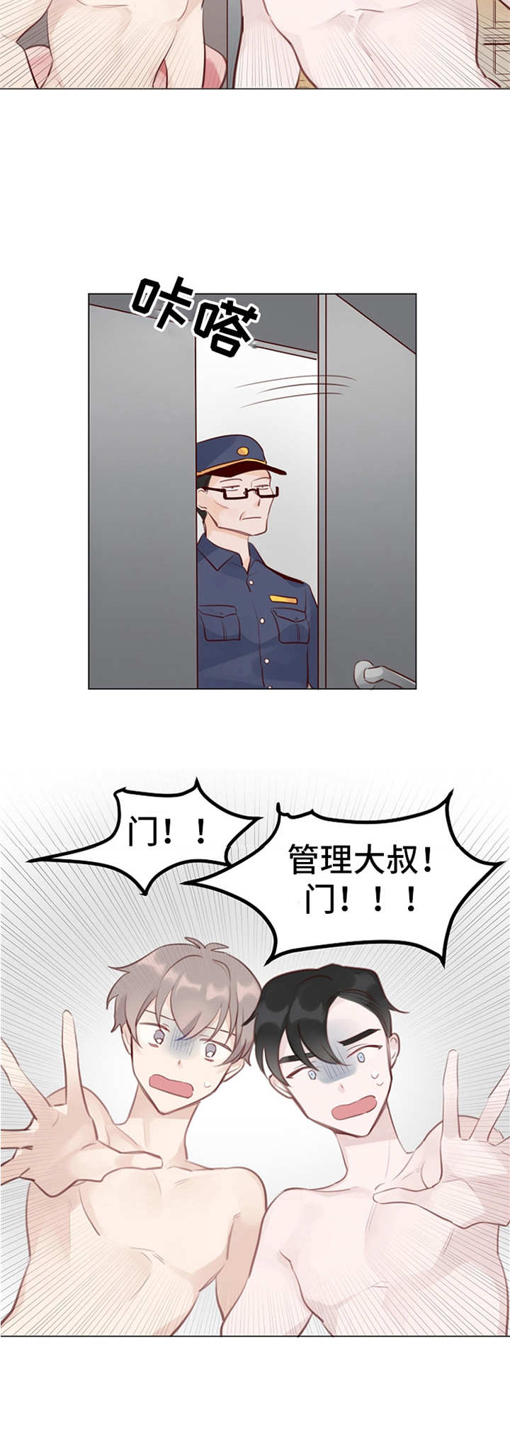 第5话9