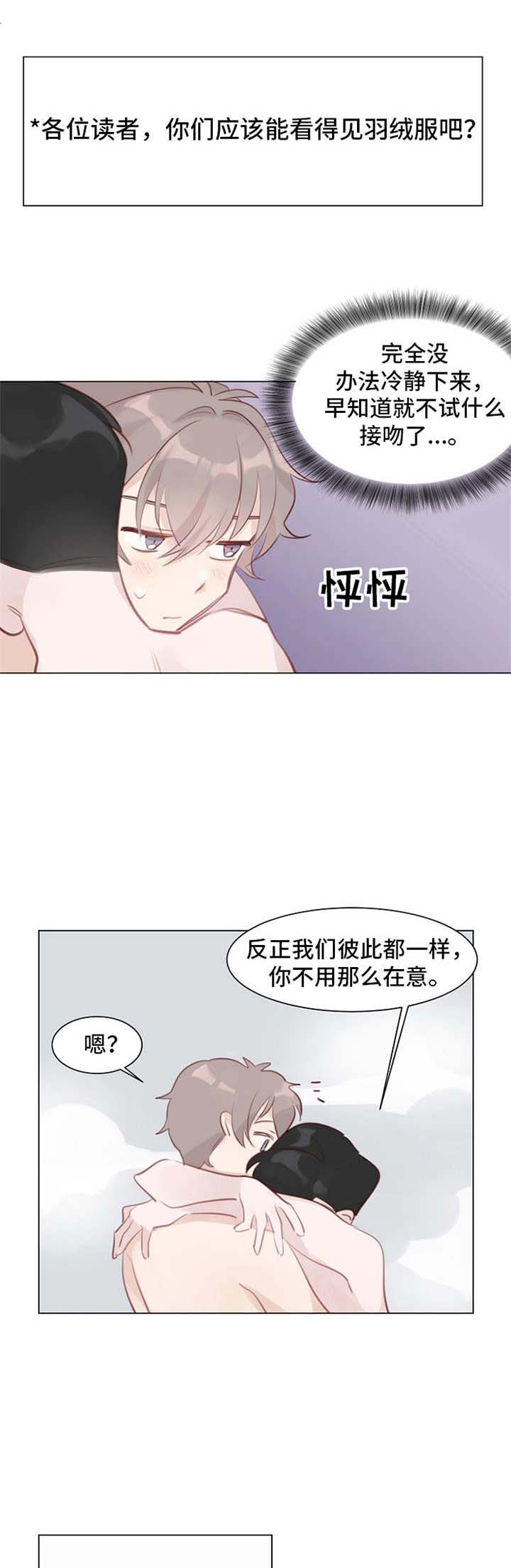 第5话1