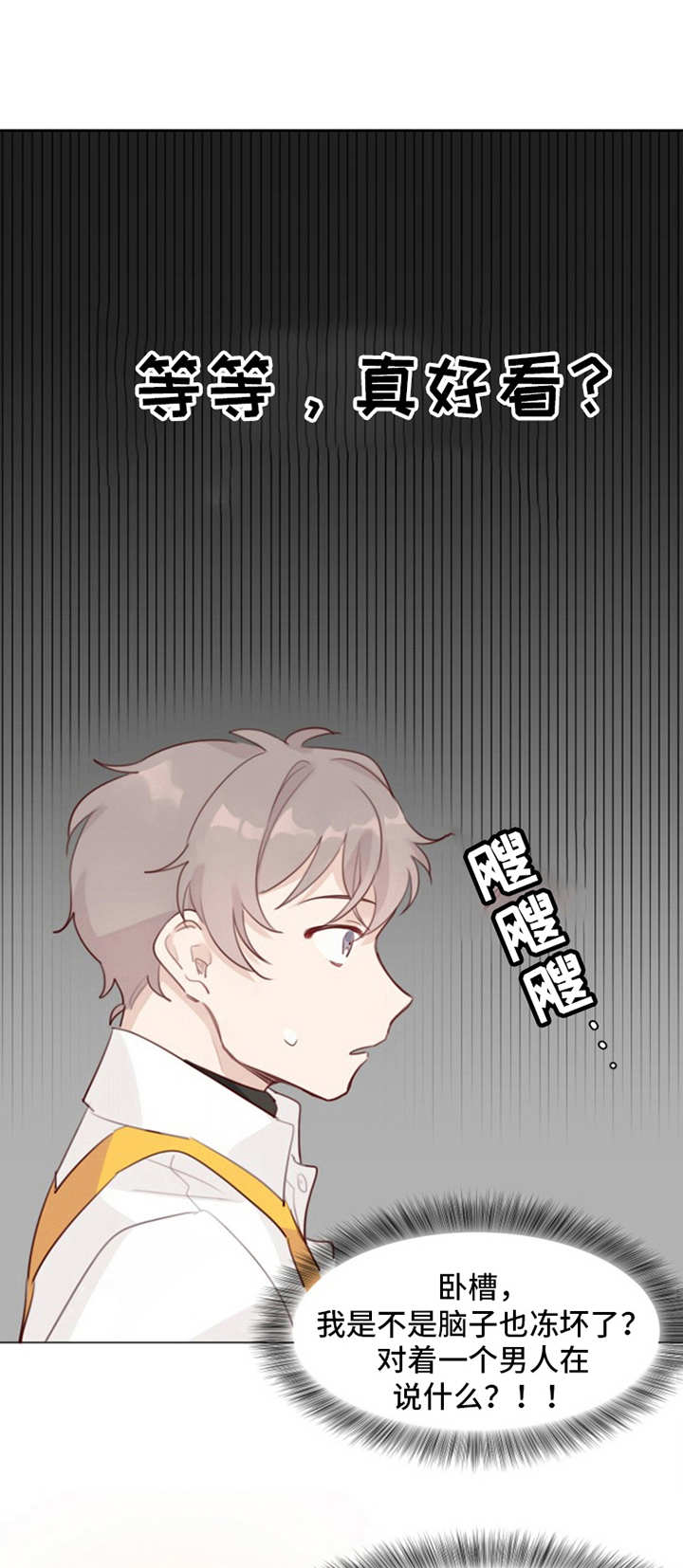 第4话0