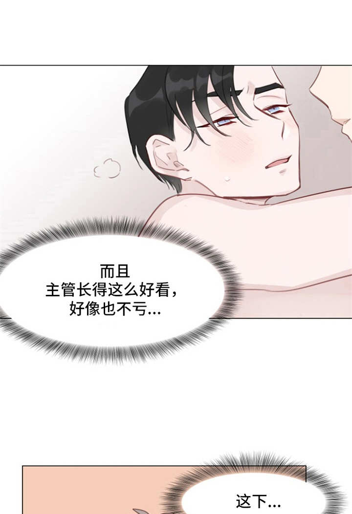 第4话10