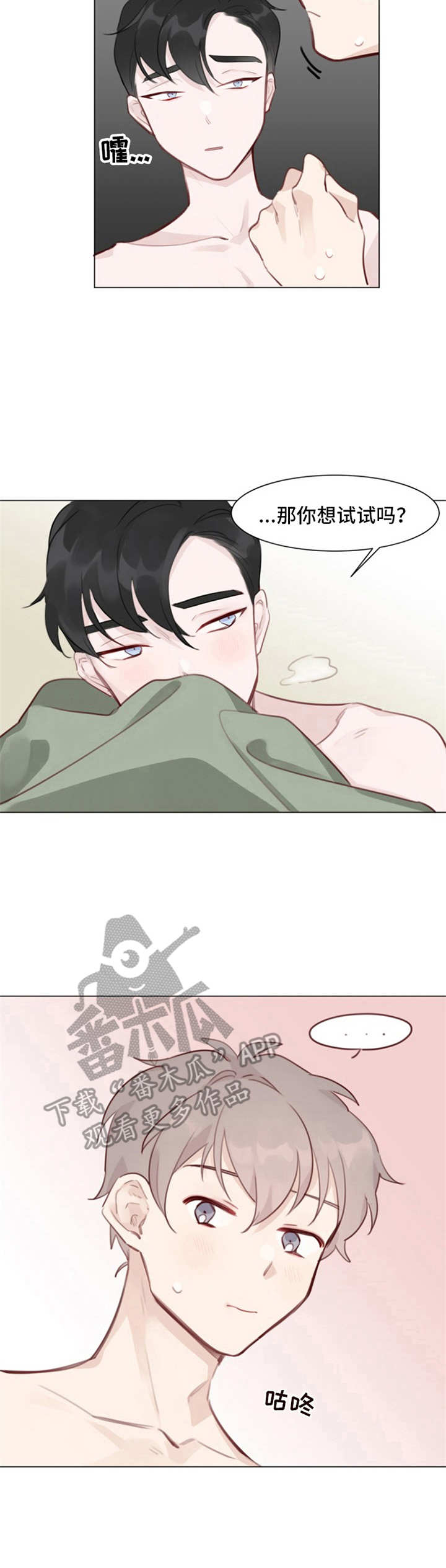 第4话7