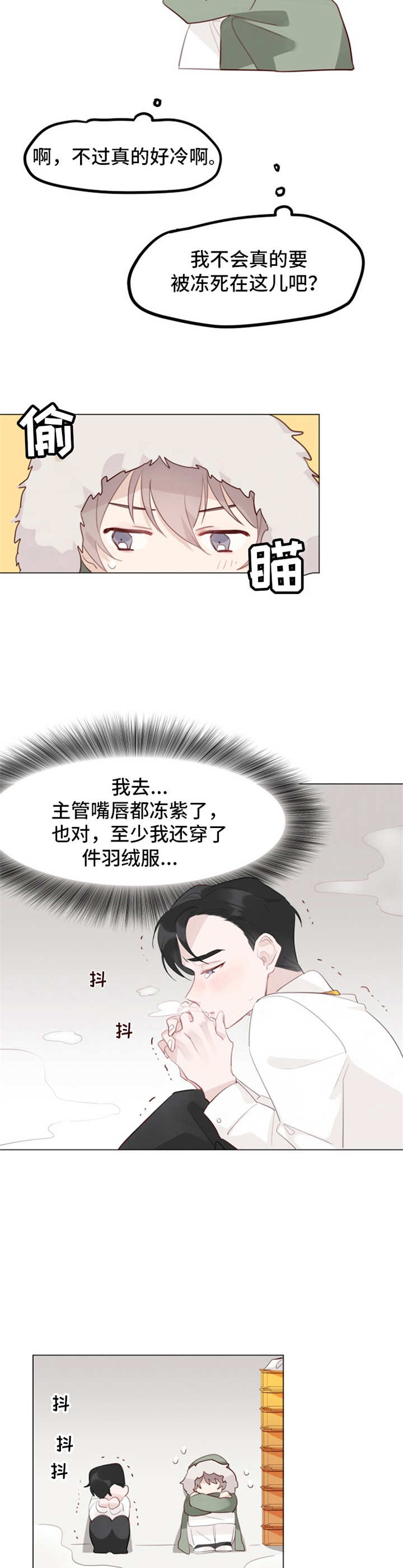 第3话1
